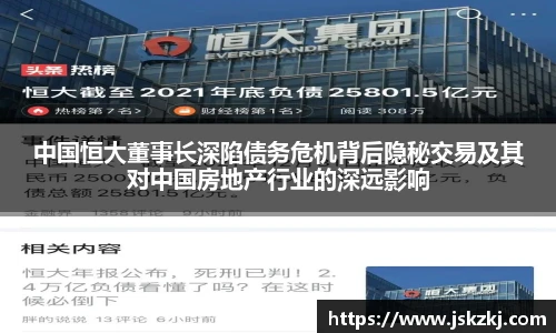 B体育官网