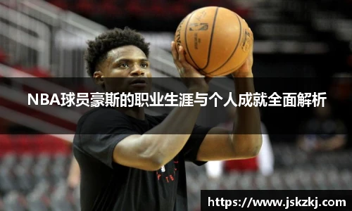 B体育官网
