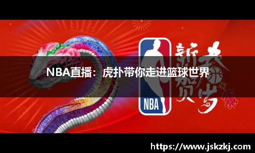 B体育官网