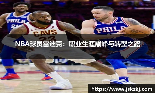 B体育官网