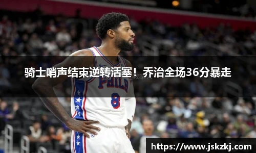 B体育官网