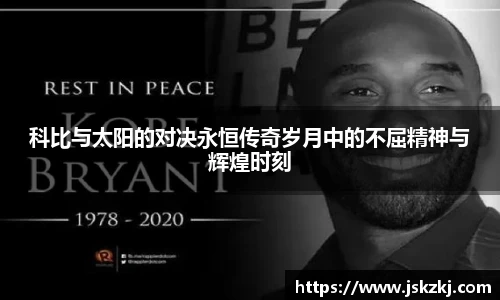 B体育官网
