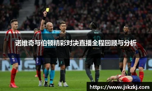 B体育官网