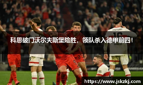 B体育bsports